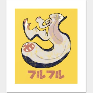 Monster Hunter Rise Khezu Kanji Icon Posters and Art